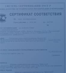 бетон в Красной Пахре